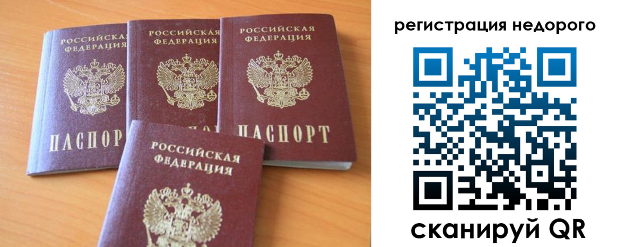 форма 3 в Янауле